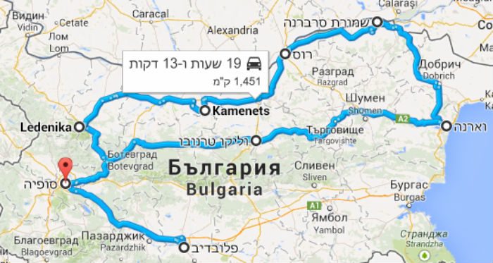 טיול לבולגריה