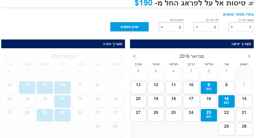 פראג